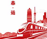 2022春运火车票高效抢票神器缩略图