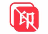 全能去水印V3.9.0去广告 解锁会员 免登录版【安卓】缩略图